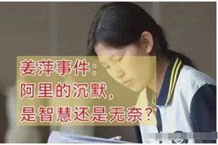 乔治谈霍姆格伦：他不是传统大个 拥有后卫的移动能力